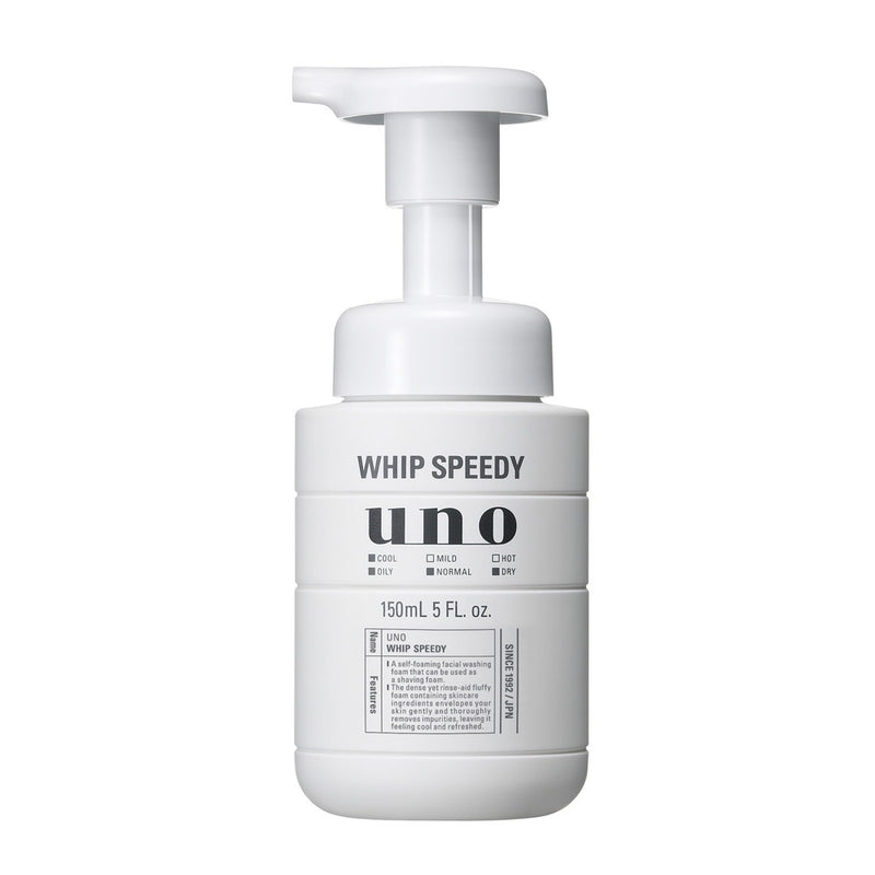 ファイントゥデイ UNO（ウーノ） ホイップスピーディー 150ml