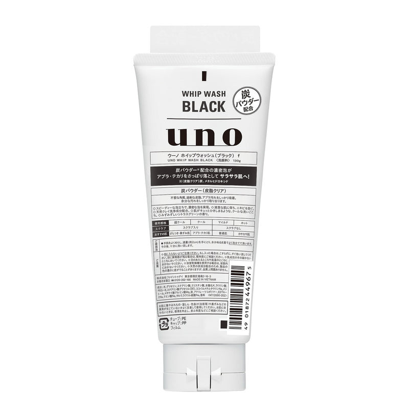 Fine Today UNO Whip Wash Black 130g