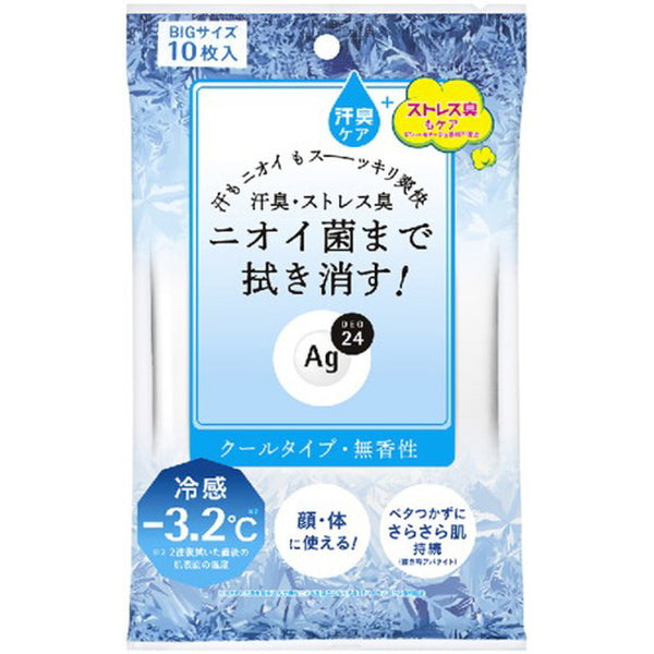 ファイントゥデイ Ag24 クリアシャワーシート（クール） 10枚