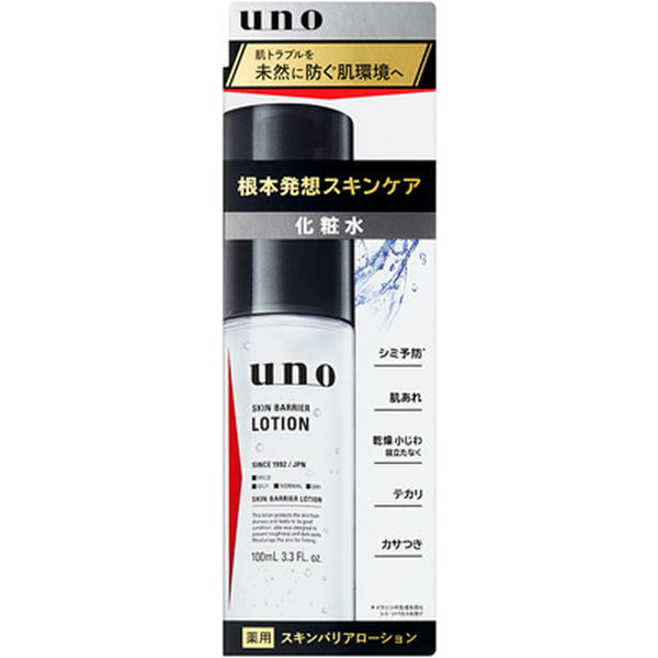 [Quasi-drug] Fine Today UNO Skin Barrier Lotion 100ml