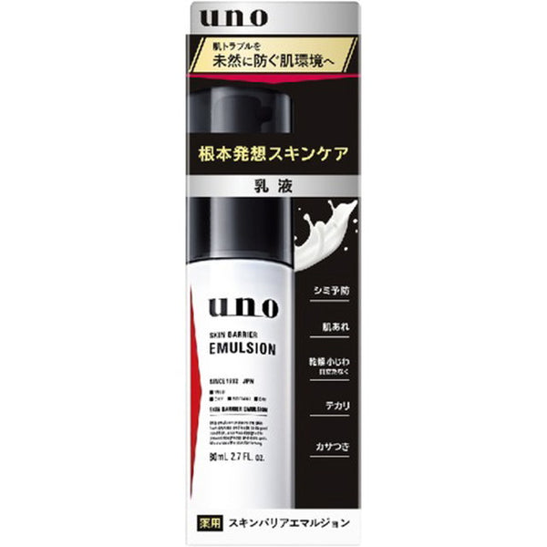 [医药部外品] Fine Today UNO 肌肤屏障乳液 80ml