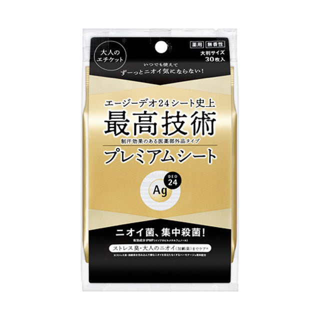 【医薬部外品】ファイントゥデイ AGデオ24 プレミアムシート30枚