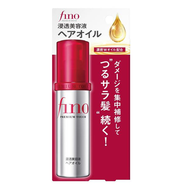 ファイントゥデイ フィーノ プレミアムタッチ ヘアオイル 70ml