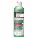 [医药部外品] AG Deo 24 Men男士除臭喷雾时尚柑橘香180g