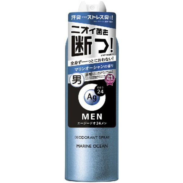 [医药部外品] AG Deo 24 Men男士除臭喷雾Marine海洋香氛180g