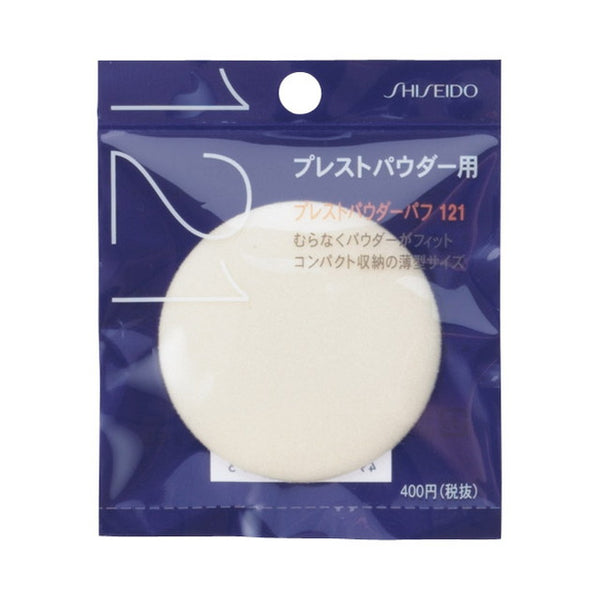 Shiseido Pressed Powder Puff 121