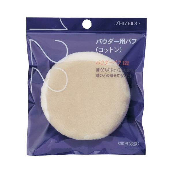 Shiseido Powder Puff Cotton Hair 122