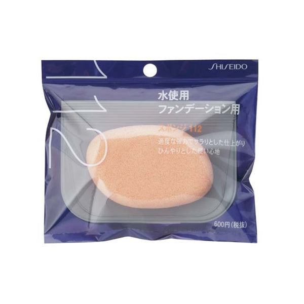 Shiseido Sponge (For Water) 112