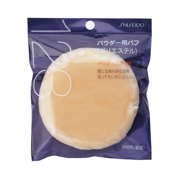 Shiseido Powder Puff 123