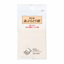 Shiseido oil blotting paper 012 120 sheets