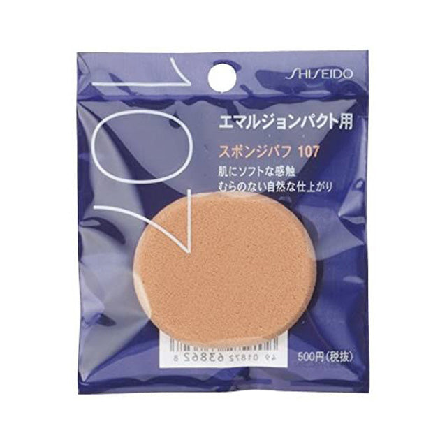 Shiseido sponge puff for emulsion pact 107