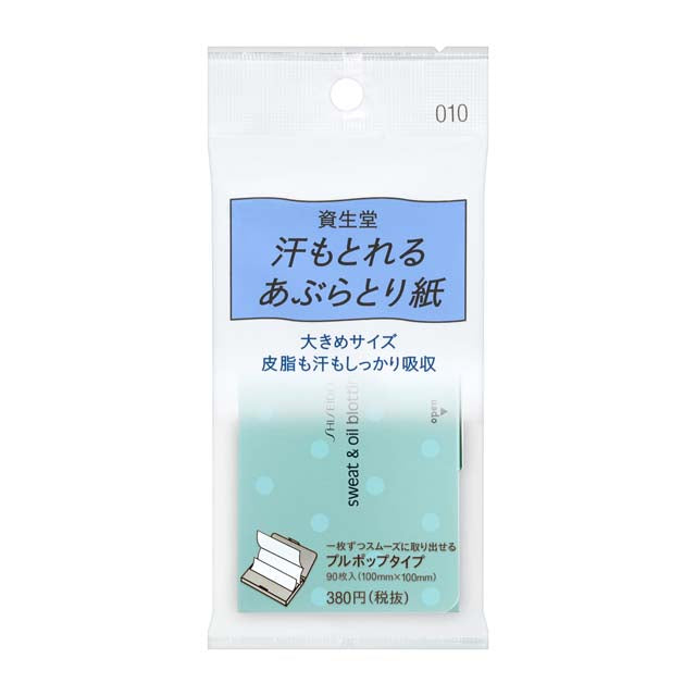 資生堂 汗もとれるあぶらとり紙010 90枚入