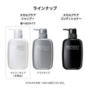 資生堂 アデノゲン スカルプケアシャンプー（オイリー用） 400ml