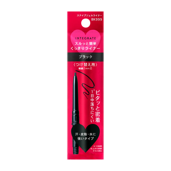 Shiseido Integrate Snipe Gel Liner (Cartridge) BK999