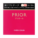 Shiseido Prior Bi Lift Cheek Color Coral