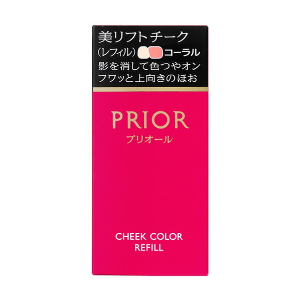 资生堂 Prior Beauty Lift Cheek（笔芯）珊瑚色