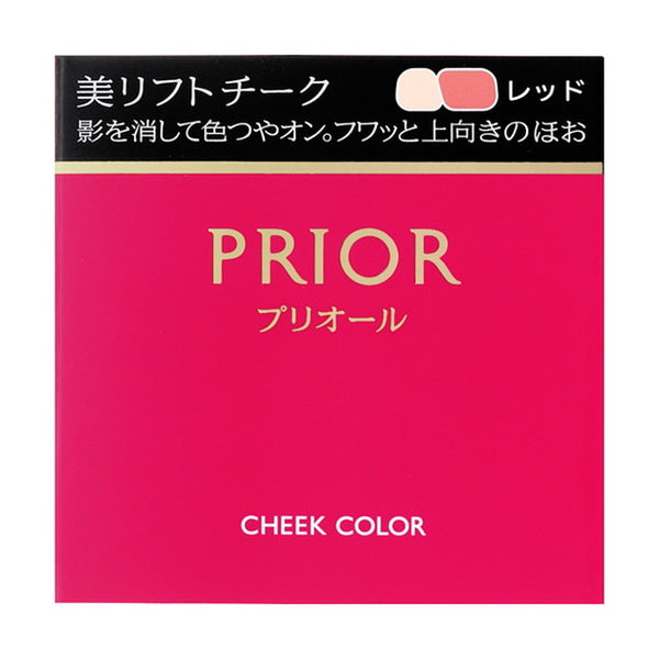 资生堂 Prior Bi Lift Cheek Color 红色