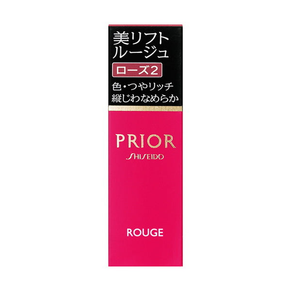 资生堂 Prior Beauty Lift Rouge Rose 2