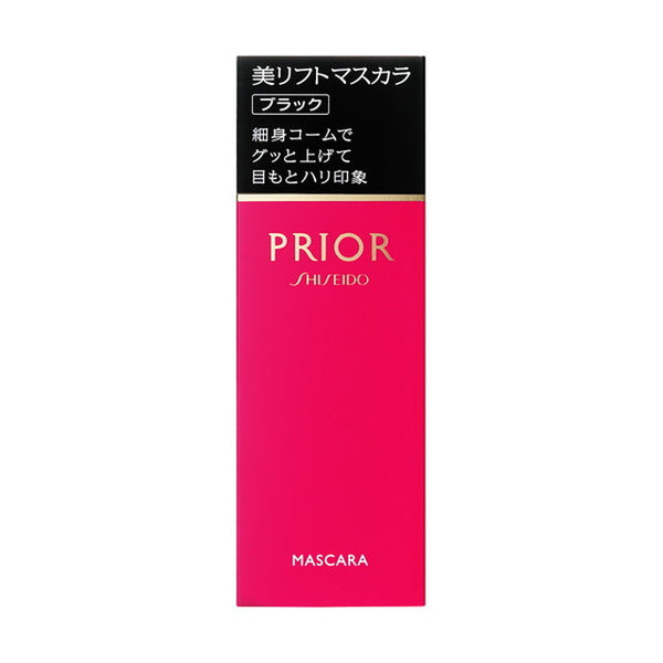 资生堂 Prior Beauty Lift 睫毛膏黑色