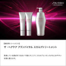 資生堂 プロフェッショナル ザ・ヘアケア アデノバイタル スカルプトリートメント A 1000g