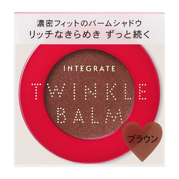 资生堂 Integrate Twinkle Balm Eyes BR382