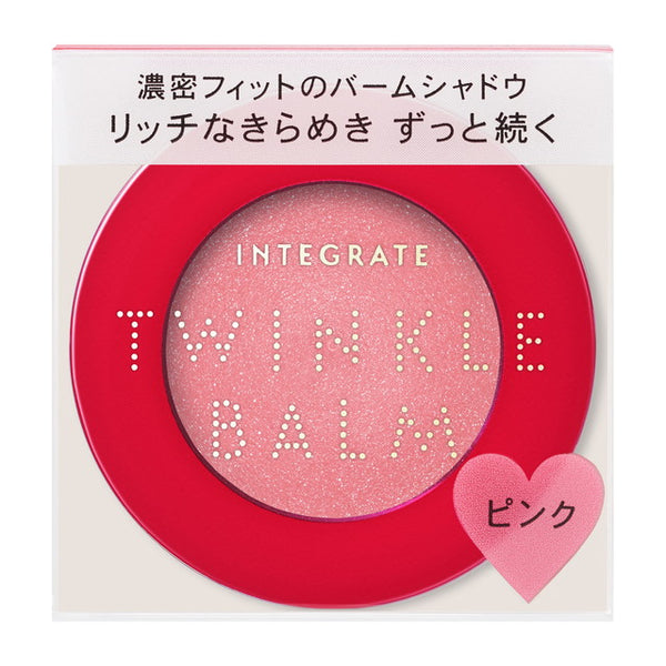 资生堂 Integrate Twinkle Balm Eyes PK483