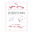 資生堂 アクアレーベル スペシャルジュレ 1 160ml