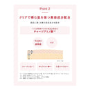 資生堂 アクアレーベル スペシャルジュレ 1 160ml