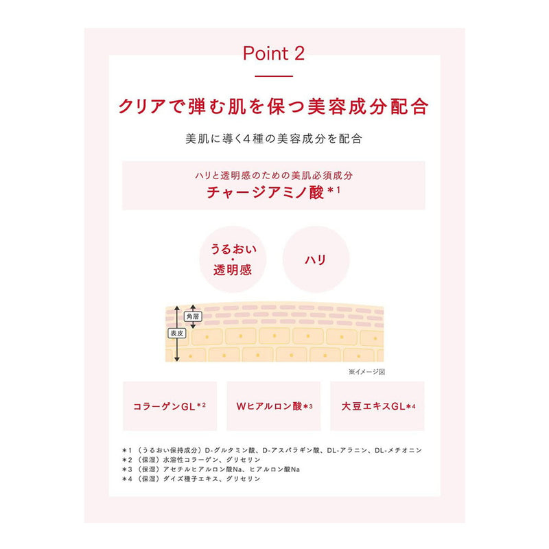 資生堂 アクアレーベル スペシャルジュレ 1 160ml