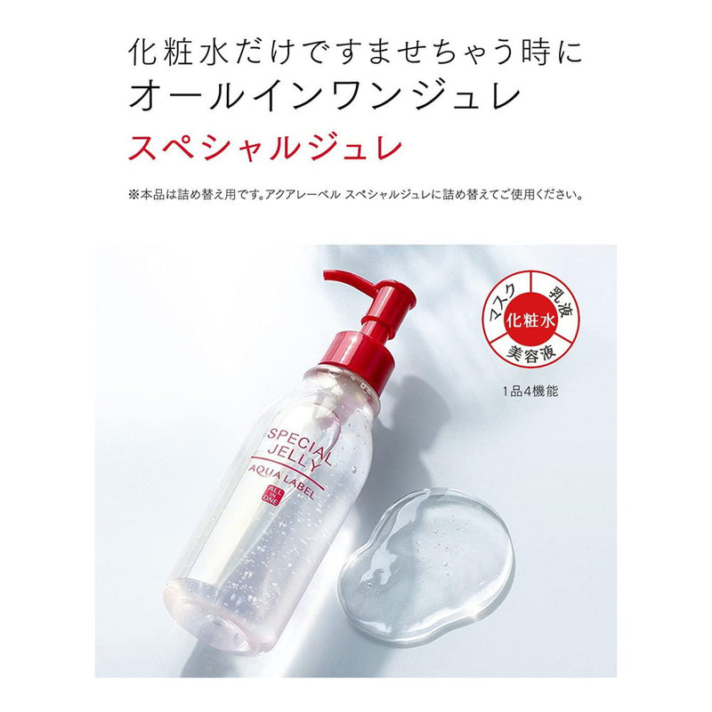 資生堂 アクアレーベル スペシャルジュレ詰め替え 140ml