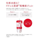 Shiseido aqua label special gelee replacement 140ml