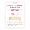 Shiseido aqua label special gelee replacement 140ml