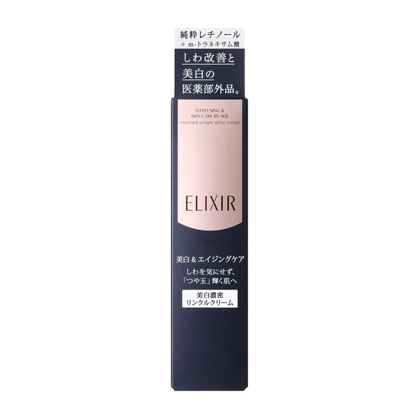 [Quasi-drug] Shiseido Elixir White Enriched Wrinkle White Cream