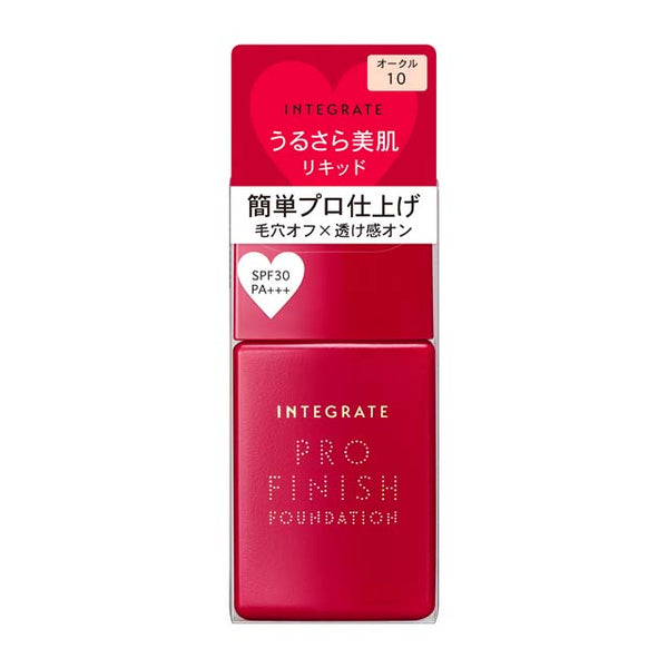 資生堂 インテグレート プロフィニッシュリキッド オークル10 30ml