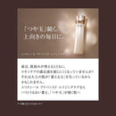 Shiseido Elixir Lotion T II (Refill) 150ml