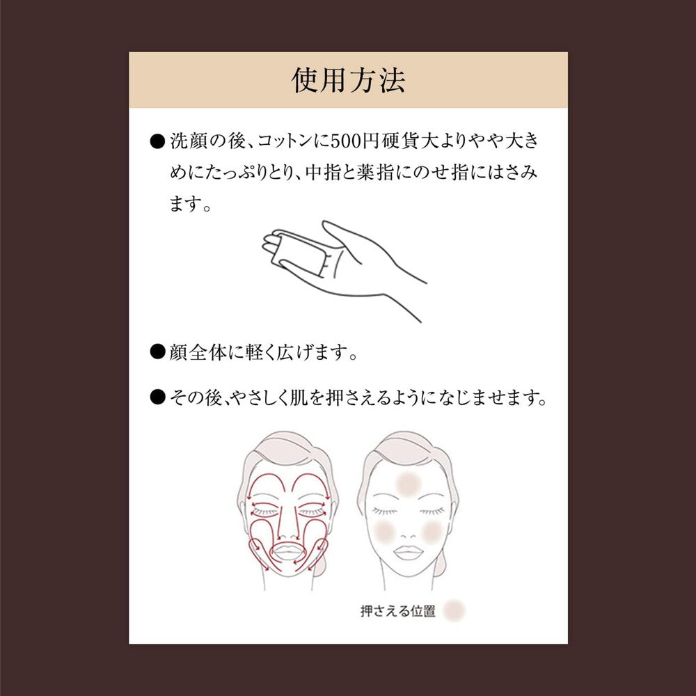 Shiseido Elixir Lotion T II (Refill) 150ml