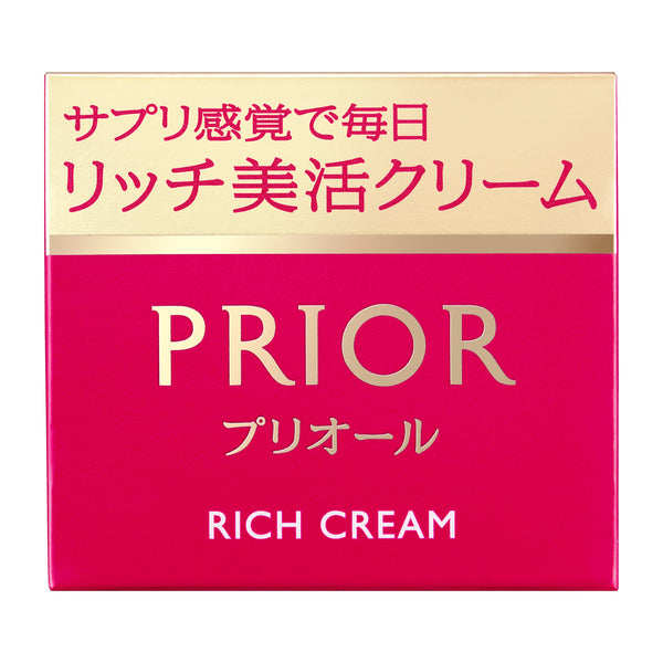 Shiseido Priol 丰盈美容霜 40g