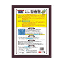 新東北化学工業 フォーキャット ひのき 7L