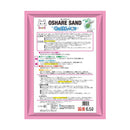 新東北化学工業 おしゃれサンド せっけんの香り 6.5L