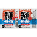 サッポロ 男梅サワー ウメぇ 無糖 350ml