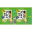サッポロ 濃いめのグレフルサワー 350ml×6本
