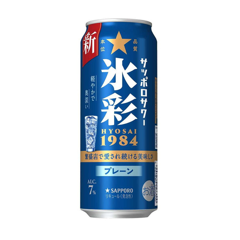 サッポロサワー 氷彩1984（HYOSAI） 500ml