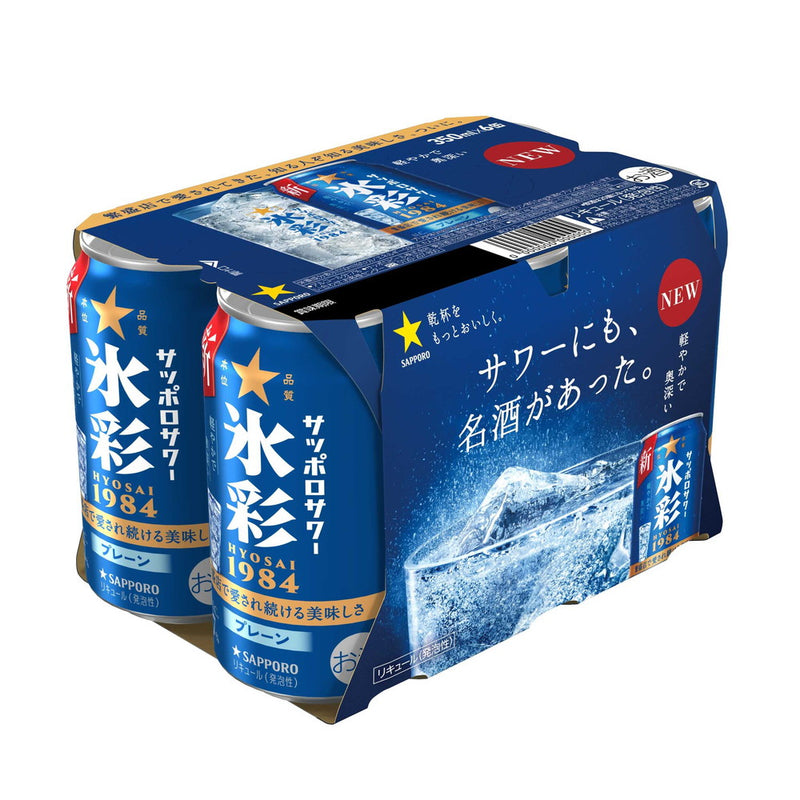 サッポロサワー 氷彩1984（HYOSAI） 350ml×6本