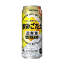 サッポロ 飲みごたえ 超無糖 レモンサワー 500ml