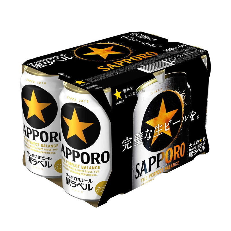 サッポロ生ビール 黒ラベル 350ml×6本