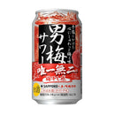 サッポロ 男梅サワー 350ml