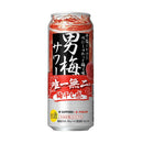 サッポロ 男梅サワー 500ml