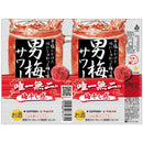 サッポロ 男梅サワー 500ml