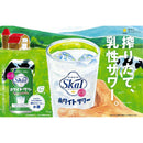 サッポロ 愛のスコール ホワイトサワー 340ml