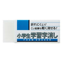 サクラクレパス 小学生学習字消し 1個